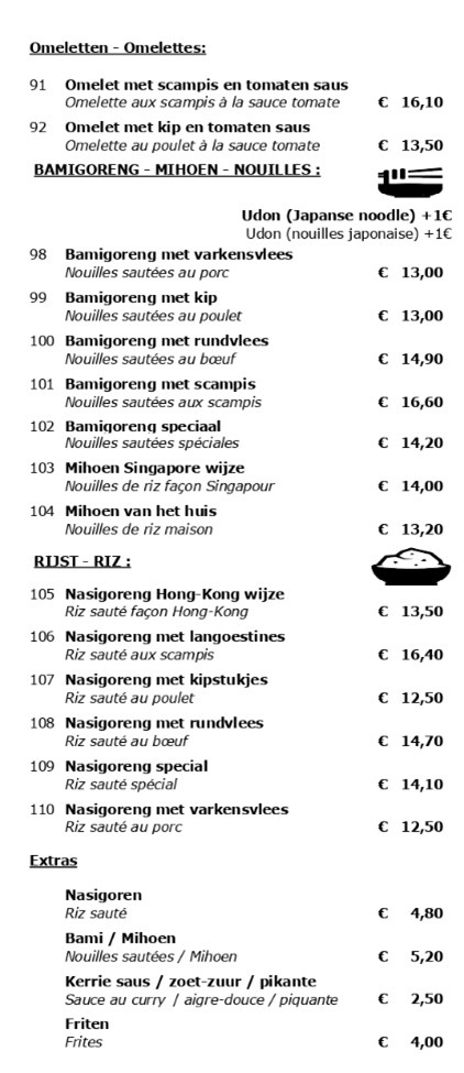 Chee Nang Take Away Menu page 5