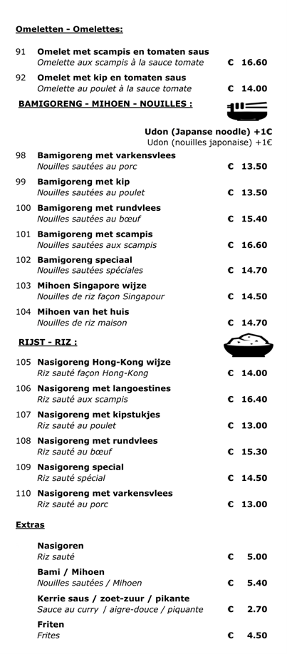 Chee Nang Take Away Menu page 5